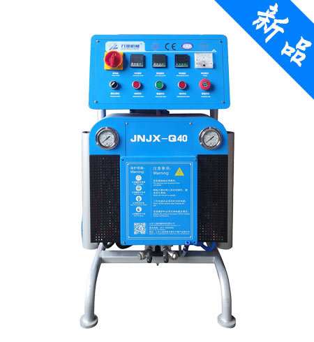 bsportsQ40聚脲聚氨酯喷涂机(图1) JNJX-Q40聚脲聚氨酯喷涂机